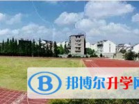 蘇州市吳中區東山中學怎么樣、好不好