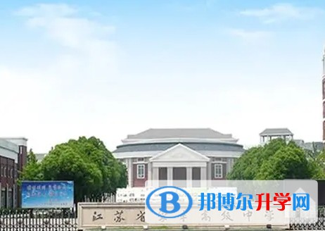 江蘇省梁豐高級中學地址，乘車路線