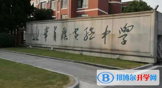 張家港市常青藤實驗中學地址，乘車路線
