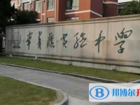 張家港市常青藤實驗中學地址，乘車路線