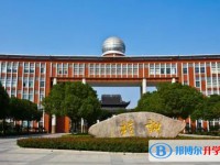 江蘇省震澤中學地址，乘車路線