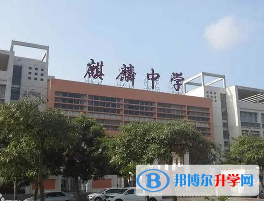 海門市麒麟中學怎么樣、好不好