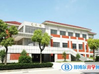 江蘇省淮陰中學怎么樣、好不好