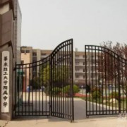 華東理工大學附屬中學
