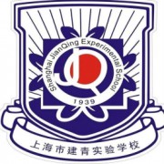 建青實驗學校