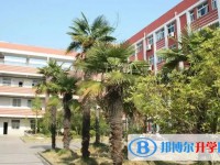 泰興市第四高級中學地址，乘車路線