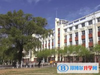 哈爾濱市第一中學怎么樣、好不好