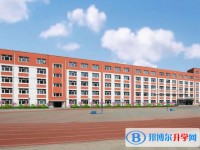 哈爾濱市田家炳高級中學地址，乘車路線