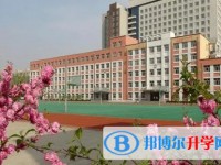 哈爾濱市田家炳高級中學怎么樣、好不好