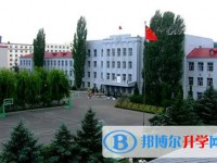 哈爾濱市第十八中學校怎么樣、好不好
