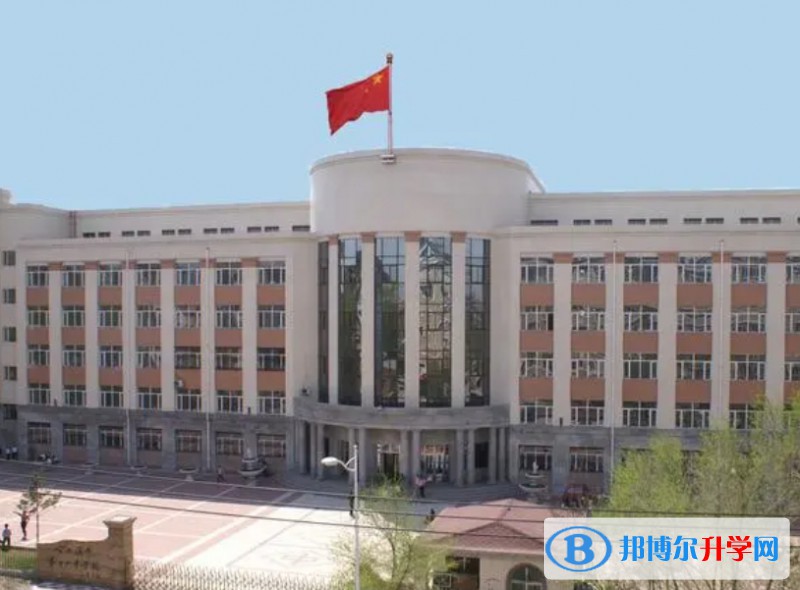 哈爾濱市第十三中學校怎么樣、好不好