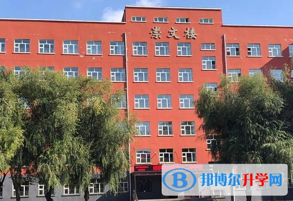 哈爾濱市第四十六中學地址，乘車路線