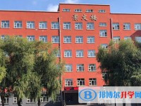 哈爾濱市第四十六中學地址，乘車路線