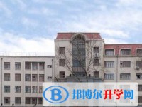 哈爾濱市第十八中學怎么樣、好不好