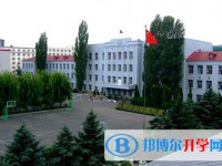 哈爾濱市第四十四中學校怎么樣、好不好