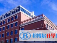 哈爾濱市中實學校地址，乘車路線