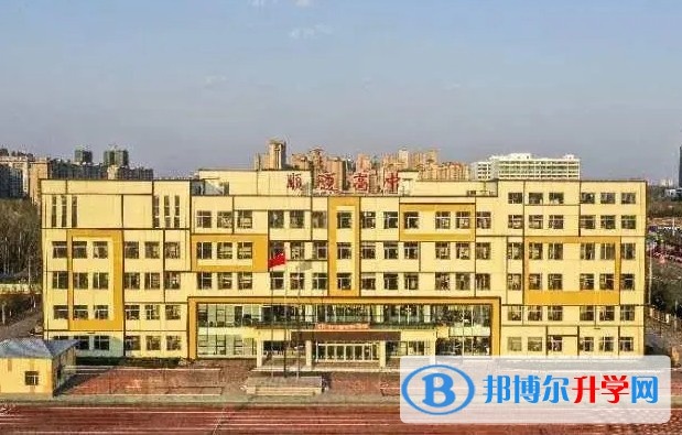 哈爾濱順邁學校怎么樣、好不好