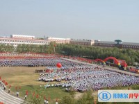 五常市山河鎮第一中學怎么樣、好不好