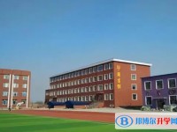 五常市世紀學校怎么樣、好不好