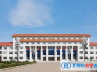 尚志市亞布力鎮中學地址，乘車路線