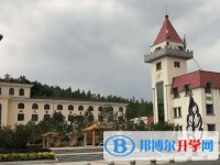 尚志市亞布力鎮中學怎么樣、好不好