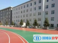 通河縣第一中學怎么樣、好不好
