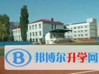 哈爾濱市呼蘭區第六中學校怎么樣、好不好