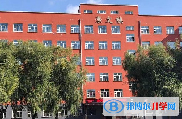 齊齊哈爾市第三十二中學校地址，乘車路線