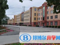 雞西市第四中學怎么樣、好不好