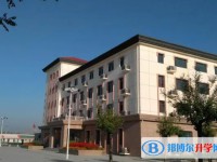 雞西市私立天華高級中學怎么樣、好不好