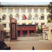 北京市月壇中學