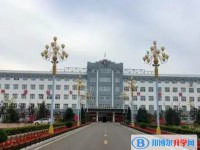 依安縣第一中學怎么樣、好不好