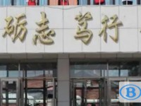 虎林市迎春實驗學校怎么樣、好不好