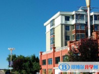 綏濱縣第一中學怎么樣、好不好
