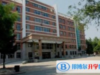 雙鴨山市田家炳中學怎么樣、好不好