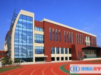 雙鴨山市第一中學怎么樣、好不好