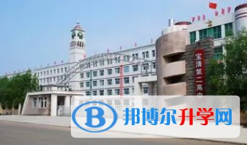寶清縣第二高級中學怎么樣、好不好