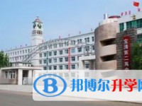 寶清縣第二高級中學怎么樣、好不好