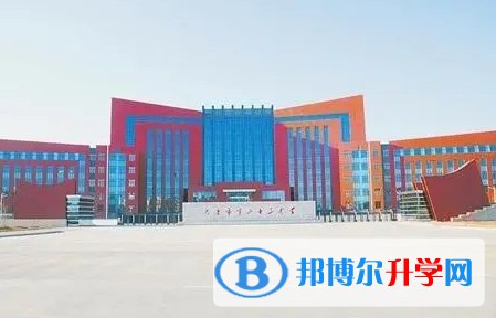 大慶市第二十三中學怎么樣、好不好