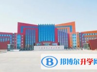 大慶市第二十三中學怎么樣、好不好