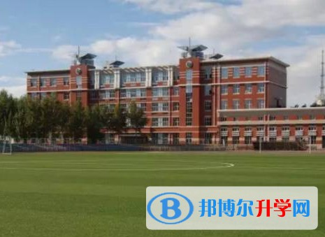 大慶市第四中學怎么樣、好不好