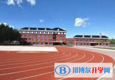 大慶市第十七中學怎么樣、好不好