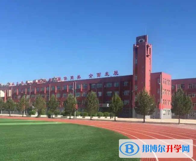 大慶市第十中學怎么樣、好不好