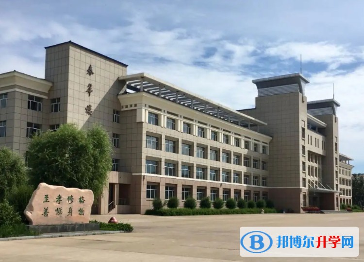 黑龍江省伊春市第一中學地址，乘車路線