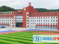 南岔縣高級中學地址，乘車路線