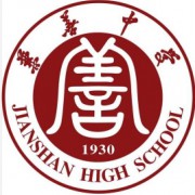 重慶市兼善中學校
