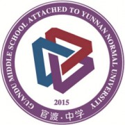 云南師范大學附屬官渡中學
