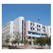 周口中學