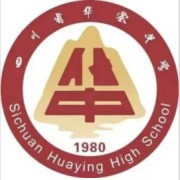 華鎣中學