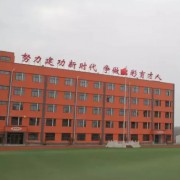 廣安育才學校